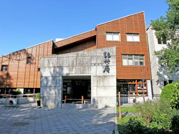 紀州庵文學森林書店